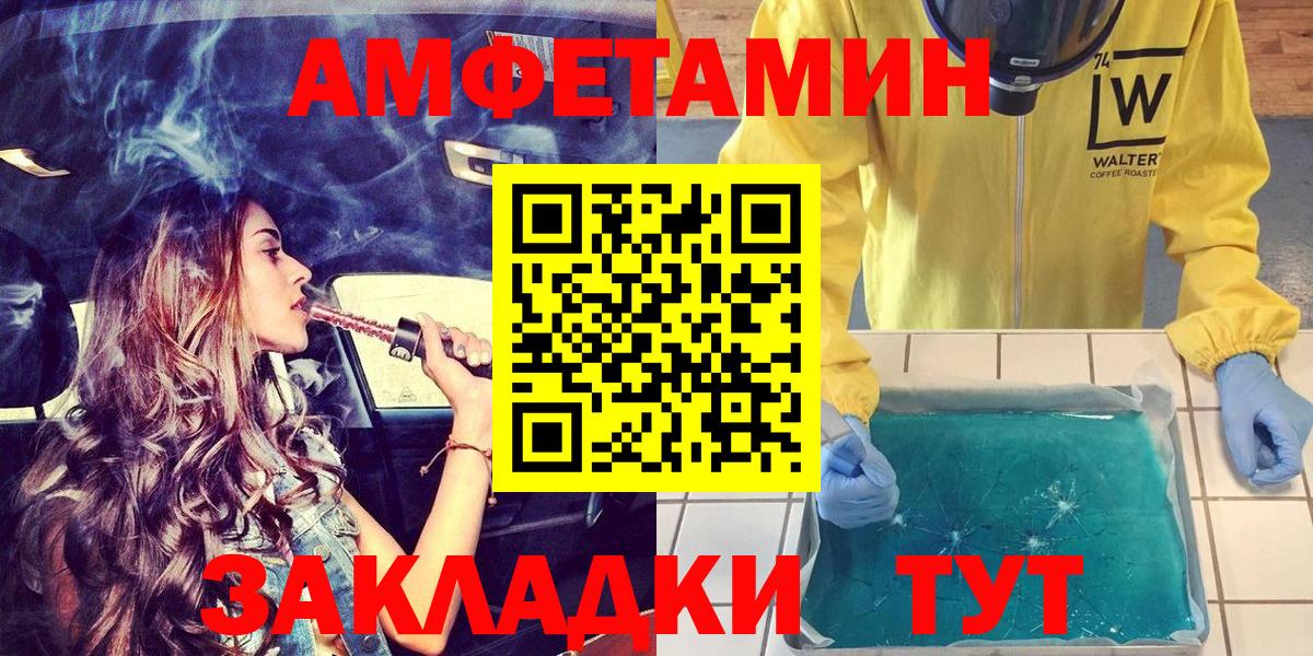 Amphetamine 98% Серпухов
