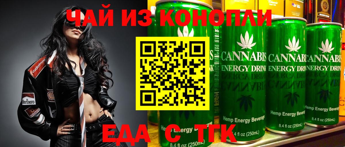 Серпухов  Canna-Cookies марихуана  Вход с VPN 