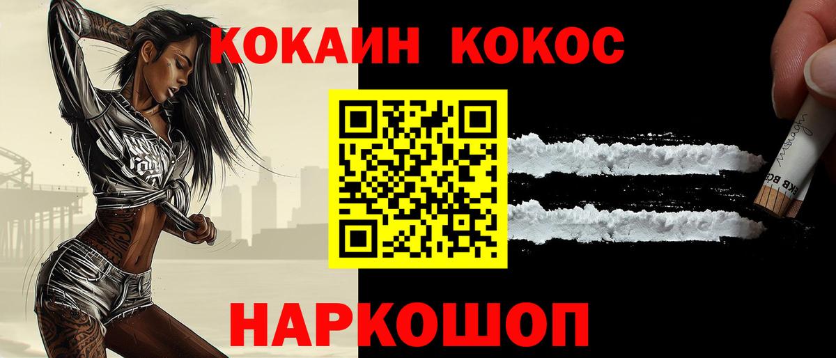Серпухов  Кокаин Боливия  Вход с VPN  Cocaine Columbia 