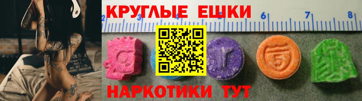 Экстази Punisher  Экстази  Серпухов  ЭКСТАЗИ DUBAI  Вход с VPN 