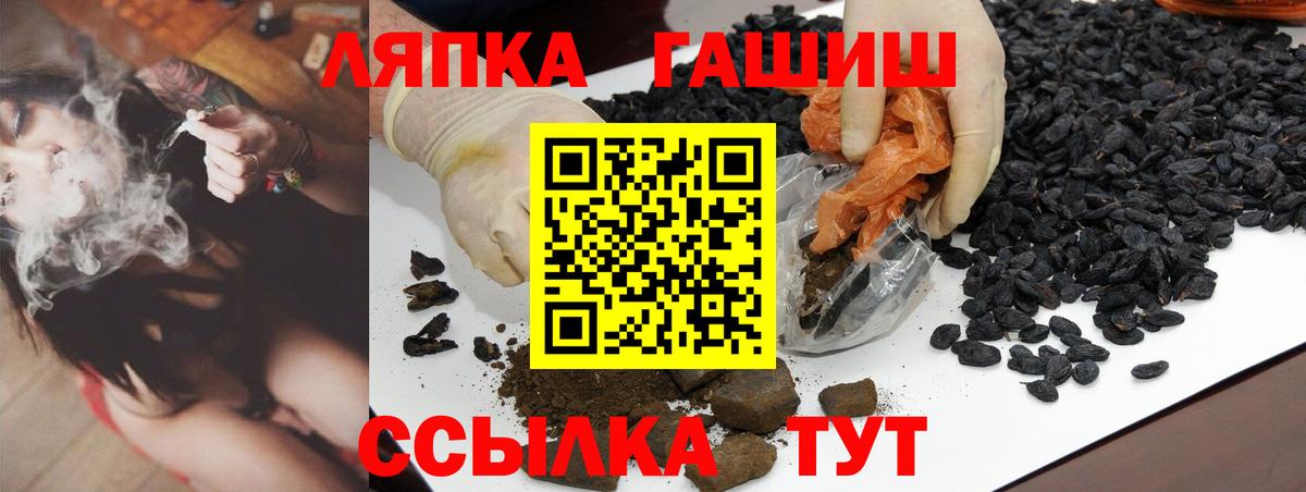 Серпухов  Гашиш гарик  ГАШИШ  Вход с VPN  Гашиш hashish 