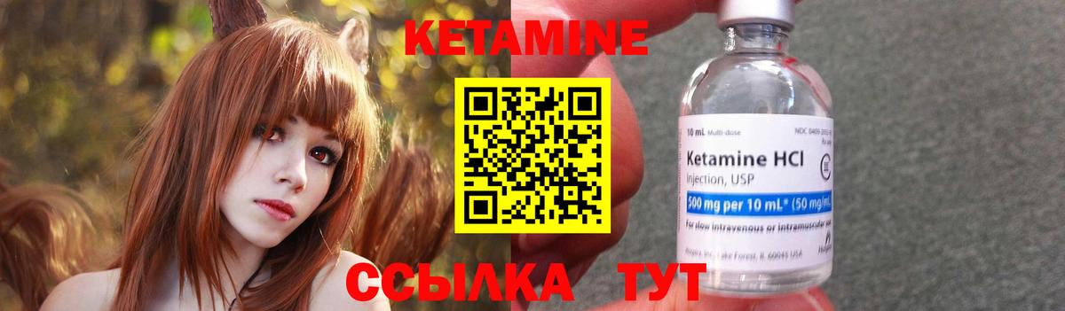 Серпухов  Кетамин ketamine  Вход с VPN 