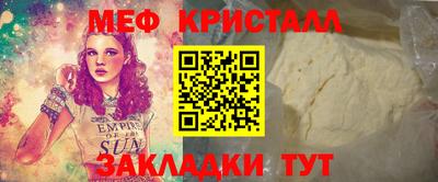 MDMA Гусиноозёрск