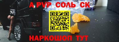 мефедрон Гусев