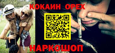 мефедрон Гусев