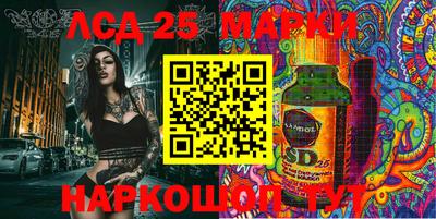 сатива Гусь-Хрустальный