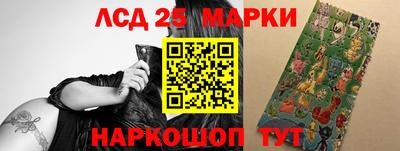 сатива Гусь-Хрустальный