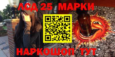 сатива Гусь-Хрустальный