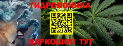 сатива Гусь-Хрустальный