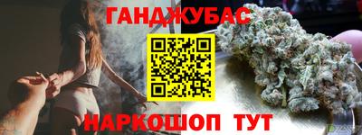 MDMA Гусиноозёрск