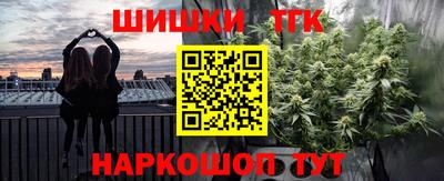 сатива Гусь-Хрустальный