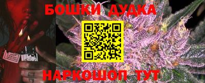 сатива Гусь-Хрустальный