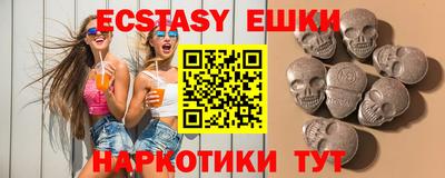 мефедрон Гусев
