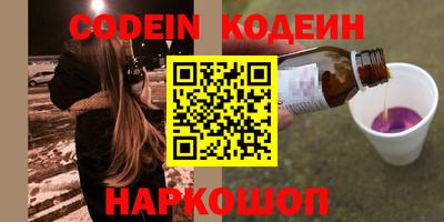 сатива Гусь-Хрустальный