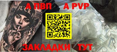 сатива Гусь-Хрустальный