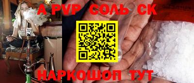сатива Гусь-Хрустальный
