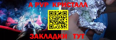 мефедрон Гусев