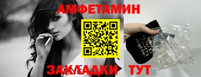 мефедрон Гусев