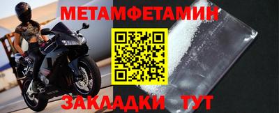сатива Гусь-Хрустальный