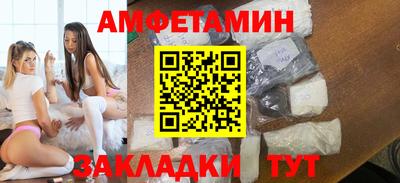 сатива Гусь-Хрустальный