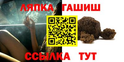 сатива Гусь-Хрустальный