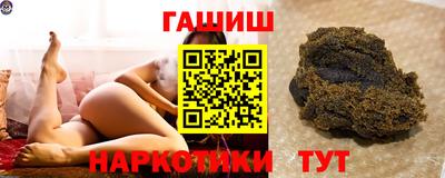 сатива Гусь-Хрустальный