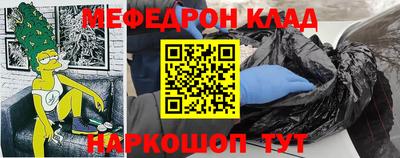 MDMA Гусиноозёрск