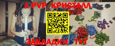 мефедрон Гусев