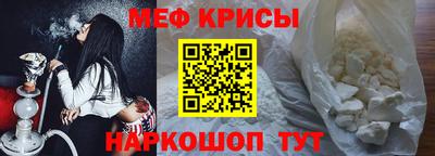 сатива Гусь-Хрустальный