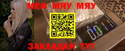 MDMA Гусиноозёрск