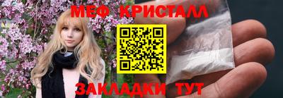 MDMA Гусиноозёрск