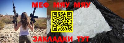мефедрон Гусев