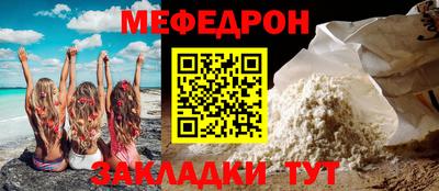 сатива Гусь-Хрустальный