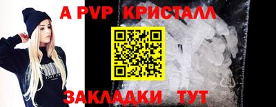 мефедрон Гусев