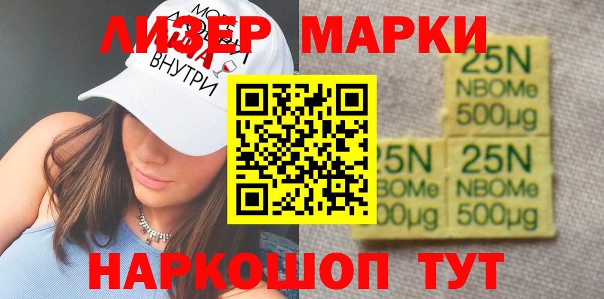 Лсд 25 экстази кислота  ЛСД экстази  Вход с VPN  Серпухов  LSD-25 экстази ecstasy 