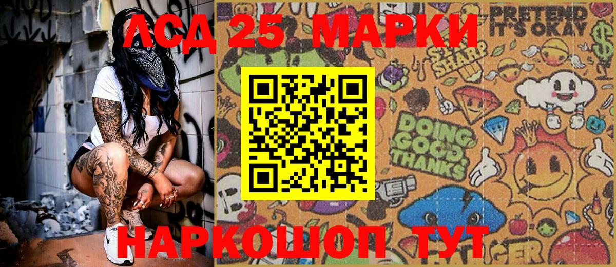 Марки N-bome 1500мкг Серпухов