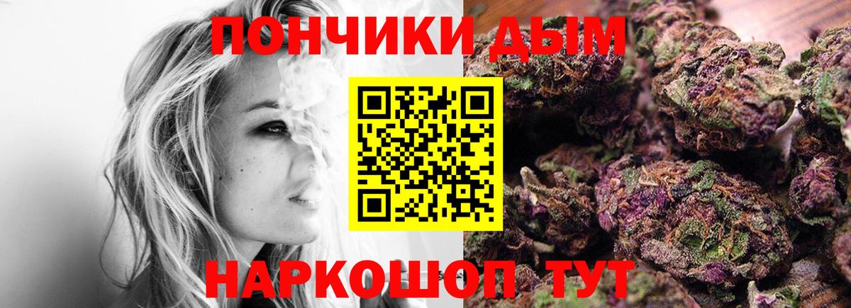 Марихуана LSD WEED Серпухов