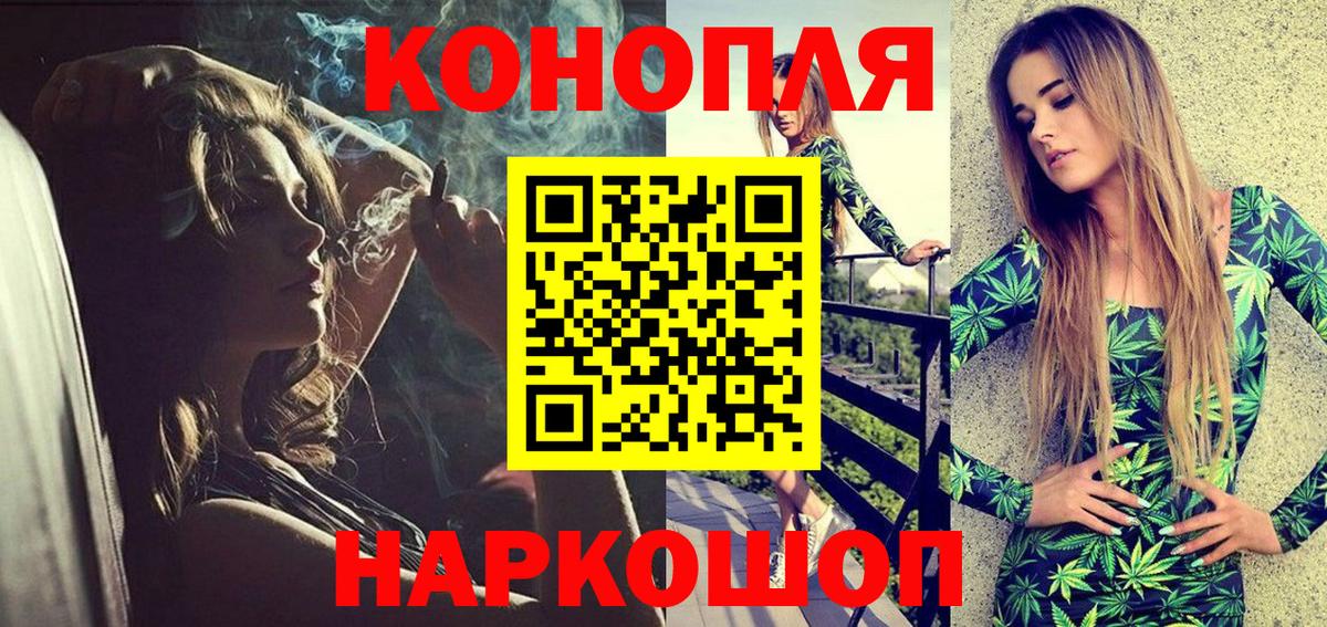 Бошки марихуана SATIVA & INDICA  Вход с VPN  Каннабис AK-47  Серпухов  МАРИХУАНА OG Kush 